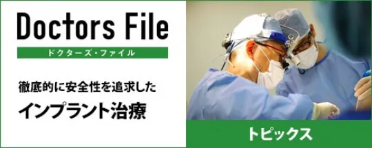 臨床医のためのインプラント治療原論―世界的標準治療の臨床戦略と判断基準 古賀 剛人; 佐藤 るり 臨床医のためのインプラント治療原論| 歯科総合出版社 デンタル