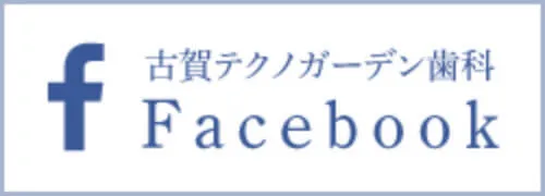 臨床医のためのインプラント治療原論―世界的標準治療の臨床戦略と判断基準 古賀 剛人; 佐藤 るり Amazon.co.jp: 臨床医のためのインプラント治療原論: 世界的標準
