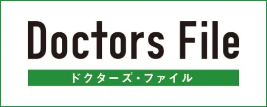 海浜幕張、古賀テクノガーデン歯科は学術活動にも注力しています
