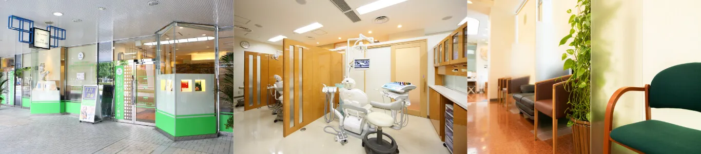 古賀テクノガーデン歯科